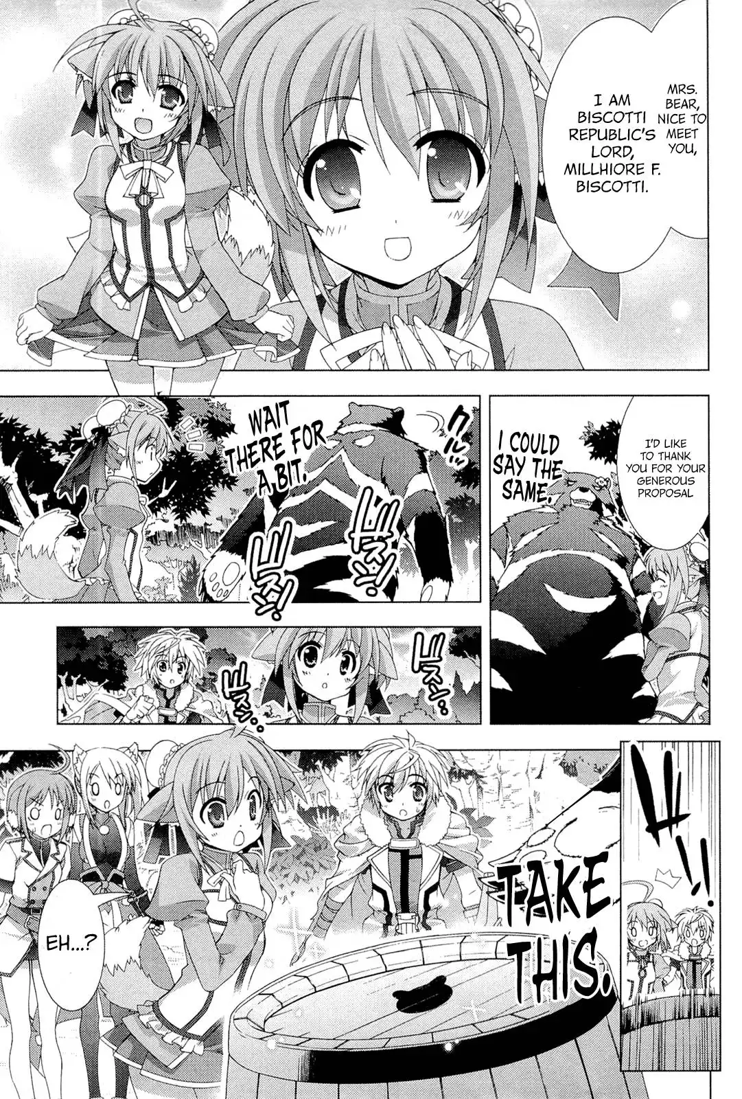Dog Days Chapter 4 17